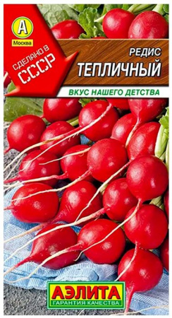 Редис Тепличный 2г (Аэлита) - КОЛОРЛОН ВТД Новосибирск