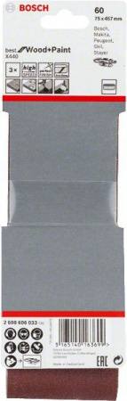 BOSCH Professional3 ШЛИФЛЕНТЫ 75x457мм K60 B.f.Wood 2608606033 - КОЛОРЛОН ВТД Новосибирск