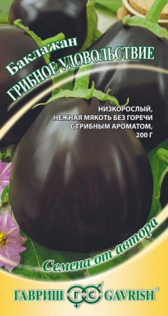 Баклажан Грибное удовольствие 0.3г (Гавриш) цв - КОЛОРЛОН ВТД Новосибирск