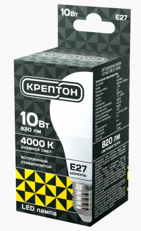10W Лампа КРЕПТОН LED A60 10W E27 4000K - КОЛОРЛОН ВТД Новосибирск