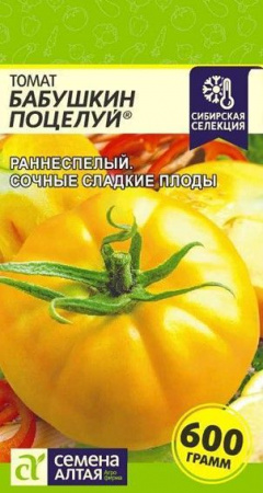 Томат Бабушкин Поцелуй/Сем Алт/цп 0,05 гр. Наша Селекция! - КОЛОРЛОН ВТД Новосибирск