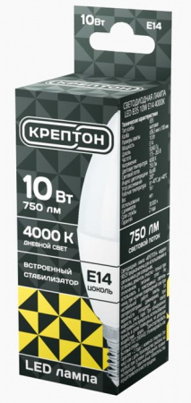 10W Лампа КРЕПТОН LED B35 10W E14 4000K свеча - КОЛОРЛОН ВТД Новосибирск