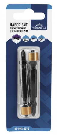 Vertextools НАБОР БИТ ДВУХСТОРОННИХ PH2X65 2шт. - КОЛОРЛОН ВТД Новосибирск