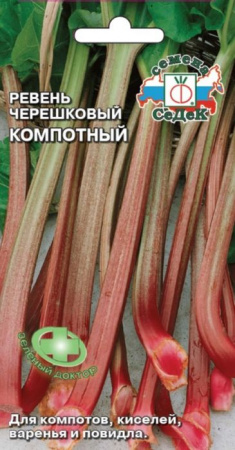 Ревень Компотный (СеДеК) цв - КОЛОРЛОН ВТД Новосибирск