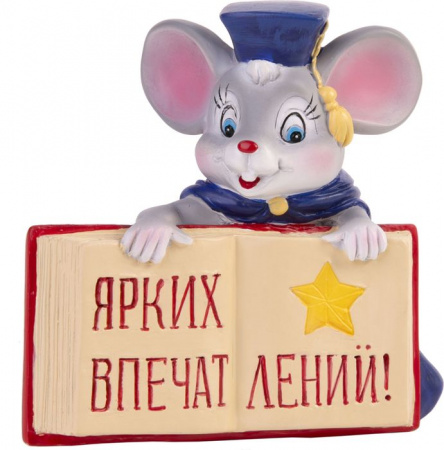 Декоративная фигурка Мышь-Волшебник из полирезины / 9,8х10х6см арт.80302 - КОЛОРЛОН ВТД Новосибирск