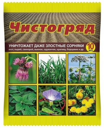 Чистогряд 10мл ВХ  - КОЛОРЛОН ВТД Новосибирск