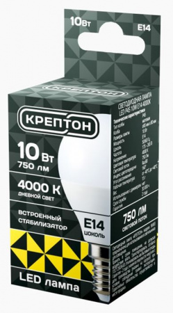 10W Лампа КРЕПТОН LED P45 10W E14 4000K шарик - КОЛОРЛОН ВТД Новосибирск