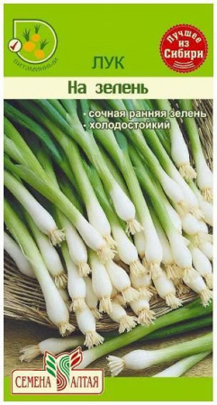 Баклажан Алексеевский/Сем Алт/цп 0,2 гр. - КОЛОРЛОН ВТД Новосибирск