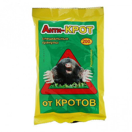 Анти Крот 200г, гранулы - КОЛОРЛОН ВТД Новосибирск