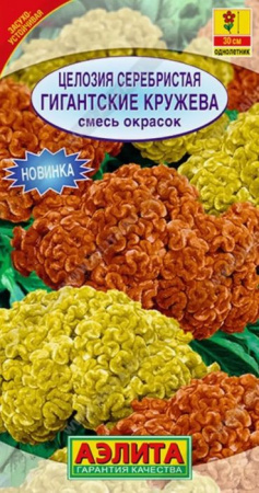 Целозия Гигантские кружева, смесь 0.2г (Аэлита) - КОЛОРЛОН ВТД Новосибирск