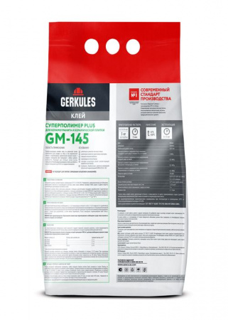 GM-145 Клей С1Т Суперполимер PLUS PRO Геркулес, 5кг (п/э пакет) - КОЛОРЛОН ВТД Новосибирск