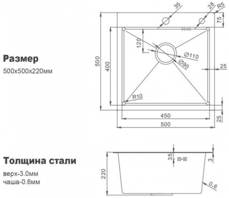 Мойка кухонная+сифон (500 х 500 х 220 мм) Splenka  графит - КОЛОРЛОН ВТД Новосибирск