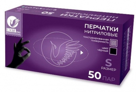 Перчатки INEKTA PRO нитрил неопудренные текстурированные ЧЕРНЫЕ M 50пар - КОЛОРЛОН ВТД Новосибирск