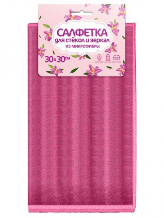 Салфетка из микрофибры ГОЛУБУШКА "Для стекол и зеркал", 30х30см 9001-052 - КОЛОРЛОН ВТД Новосибирск