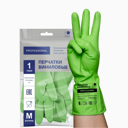 Перчатки хозяйственные виниловые, ТР ТС, M, зеленый, 2 шт 31158 - КОЛОРЛОН ВТД Новосибирск