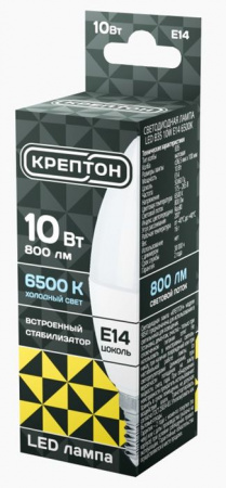 10W Лампа КРЕПТОН LED B35 10W E14 6500K свеча - КОЛОРЛОН ВТД Новосибирск