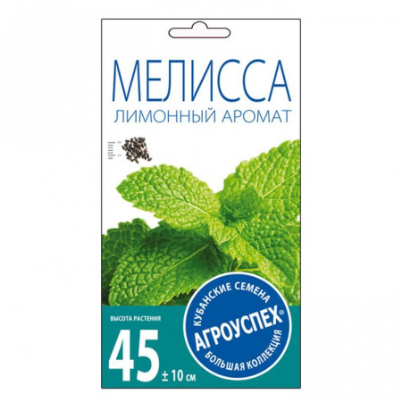 Мелисса Лимонный аромат *0.2г (Агроуспех) - КОЛОРЛОН ВТД Новосибирск