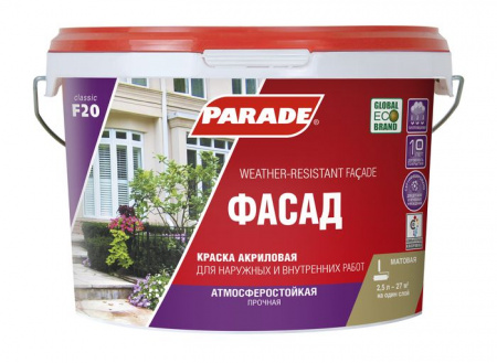 Краска фасадная PARADE F20 Фасад база С 2,5л Россия - КОЛОРЛОН ВТД Новосибирск