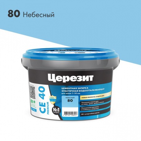 CE 40/2 Затирка эл вод против (небесный 80) 2кг - КОЛОРЛОН ВТД Новосибирск