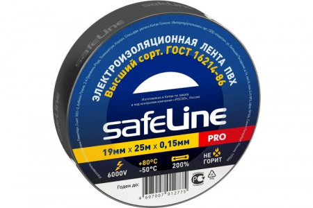 Изолента ПВХ 19мм/25м/0,15мм черный SAFELINE - КОЛОРЛОН ВТД Новосибирск