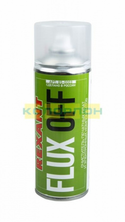 Rexant Очиститель печатных плат FLUXOFF 400мл 85-0003 - КОЛОРЛОН ВТД Новосибирск