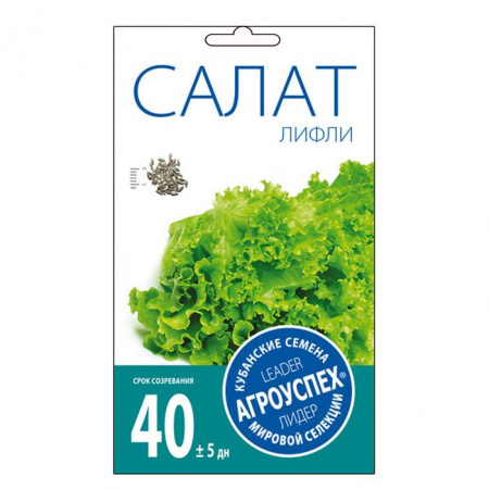 Салат Лифли листовой 0,5г Агроуспех - КОЛОРЛОН ВТД Новосибирск