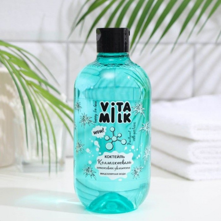 Loren+ (VITAMILK) Мицеллярная вода 475мл Смягчающая - КОЛОРЛОН ВТД Новосибирск