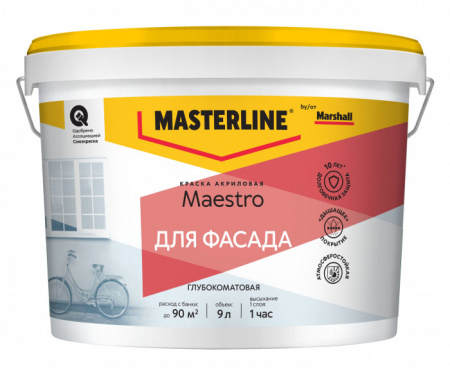 Краска Masterline Maestro Фасадная Акриловая глуб/мат BW 9л - КОЛОРЛОН ВТД Новосибирск