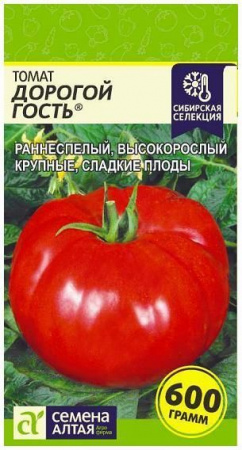 Астра Миледи Красная/Сем Алт/цп 0,2 гр. - КОЛОРЛОН ВТД Новосибирск