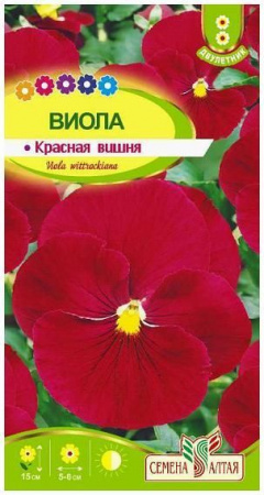 Цветы Виола Красная Вишня/Сем Алт/цп 0,1 гр. - КОЛОРЛОН ВТД Новосибирск
