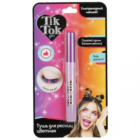 Тушь для ресниц фиолетовая TIK TOK GIRL  MAS61603TTG - КОЛОРЛОН ВТД Новосибирск