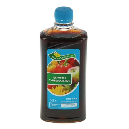 Удобрение Универс. 500мл Веселая Цветочница - КОЛОРЛОН ВТД Новосибирск