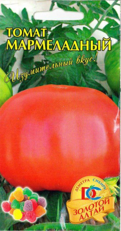 Томат Мармеладный (15 шт Ц/П) НОВИНКА! - КОЛОРЛОН ВТД Новосибирск