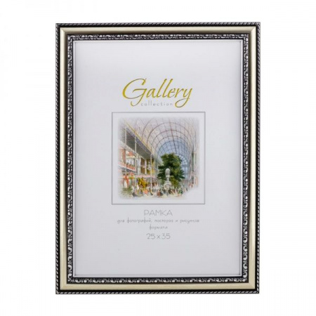 Рамка Gallery 644821-12 25х35 - КОЛОРЛОН ВТД Новосибирск