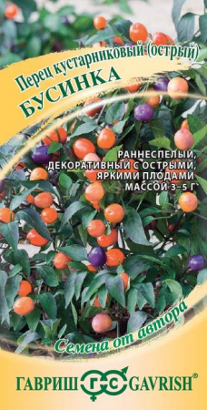 Перец декорат. Бусинка 0. 1г (Гавриш) - КОЛОРЛОН ВТД Новосибирск
