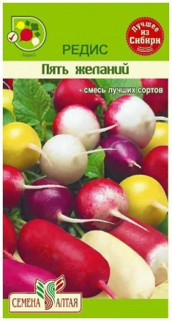 Баклажан Алексеевский/Сем Алт/цп 0,2 гр. - КОЛОРЛОН ВТД Новосибирск
