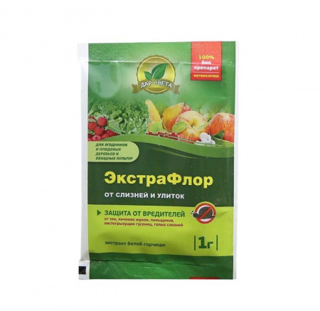 ЭкстраФлор 10, (Слизни, улитки) 1г ЕСМ     - КОЛОРЛОН ВТД Новосибирск