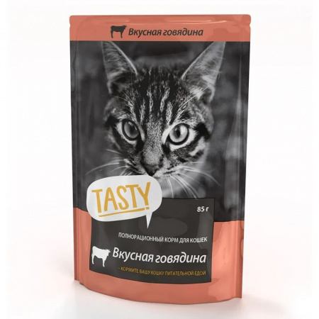 Tasty  влаж.д/кошек 85г говядина в желе - КОЛОРЛОН ВТД Новосибирск