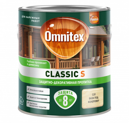 Защитно-декоративная пропитка Omnitex Classic S CLR 2,5л - КОЛОРЛОН ВТД Новосибирск