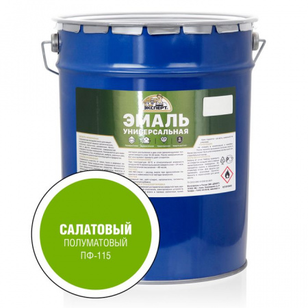 ЭКСПЕРТ Эмаль универсальная алкидная полуматовая Салатовая (25кг) - КОЛОРЛОН ВТД Новосибирск
