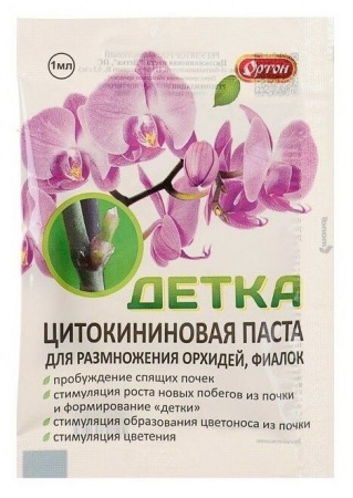 Цитокининовая паста Детка 1мл, пробуждение спящих почек - КОЛОРЛОН ВТД Новосибирск