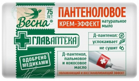 мыло туал 90гр Главаптека пантеноловое   Весна - КОЛОРЛОН ВТД Новосибирск