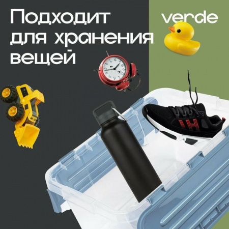 Контейнер д/хранения 18,0л "Leon" 298*433*221мм прозрачный  36766 - КОЛОРЛОН ВТД Новосибирск