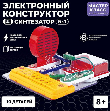 MK0006 Электронный конструктор "Синтезатор 5в1" Мастер класс - КОЛОРЛОН ВТД Новосибирск