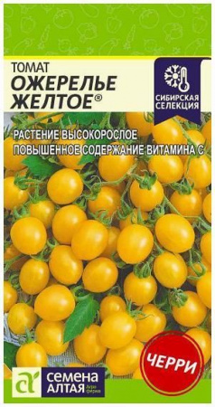 Астра Миледи Красная/Сем Алт/цп 0,2 гр. - КОЛОРЛОН ВТД Новосибирск