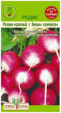 Баклажан Алексеевский/Сем Алт/цп 0,2 гр. - КОЛОРЛОН ВТД Новосибирск