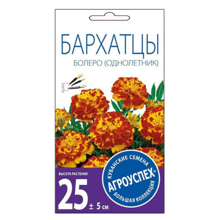 Бархатцы Болеро *0,3г (Агроуспех) - КОЛОРЛОН ВТД Новосибирск