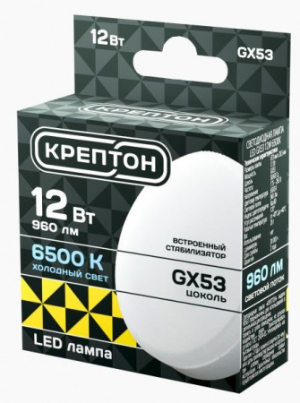 12W Лампа КРЕПТОН LED GX53 12W 6500K - КОЛОРЛОН ВТД Новосибирск