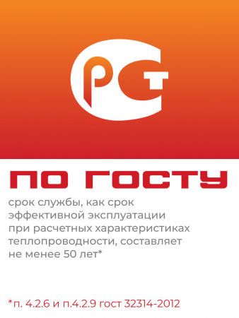 Минеральная теплоизоляция TИСМА 50x600x1300мм - КОЛОРЛОН ВТД Новосибирск