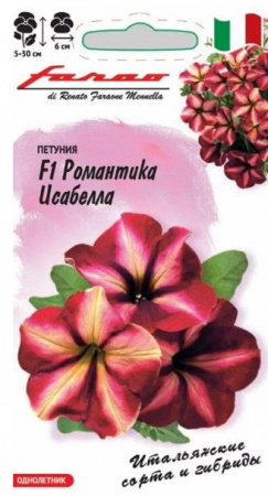 Петуния Романтика F1 Исабелла 7шт (Гавриш) - КОЛОРЛОН ВТД Новосибирск